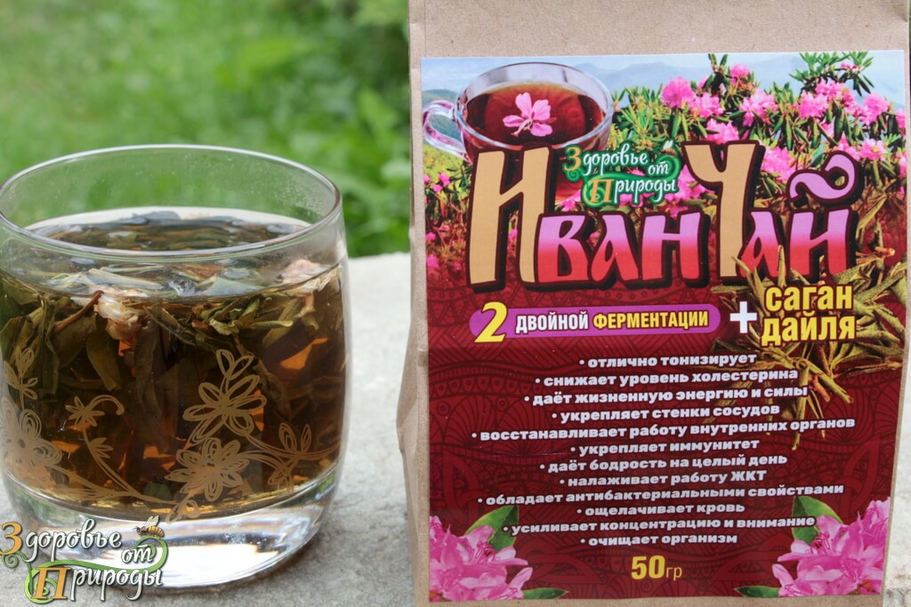 Иван-чай с саган дайля уникальный для здоровья напиток